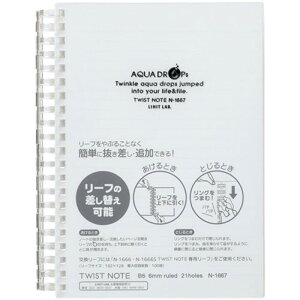 LIHIT LAB. AQUA DROPs cCXgO m[g B6  N-1667-1-MW [][AS]