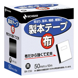 j`o {e[vz BK-C50 50×10 NB-BK-C506 [][AS]