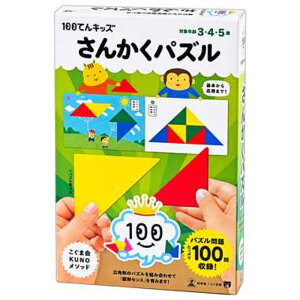 �y���~�Ɂz 100�Ă�L�b�Y ���񂩂��p�Y�� �{�[�h�Q�[�� �J�[�h�Q�[�� [��][ME]