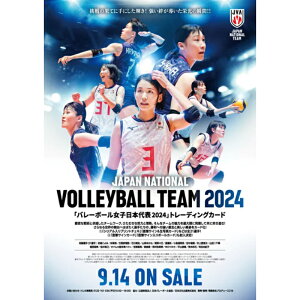 yLЃqbcz o[{[q{\2024 g[fBOJ[h [][ME]