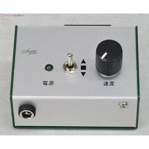 コスミック パワーパックMINI CP-160 (鉄道模型) 価格比較 - 価格.com