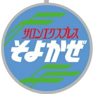 yh[t@z TW-HO-HM024 1/80 EF58pԖuTGNXvX悩v HOQ[W [][ME]