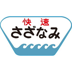 yh[t@z TW-HO-HM038 101np̔ u[Ȃ݁v 2 HOQ[W [][ME]