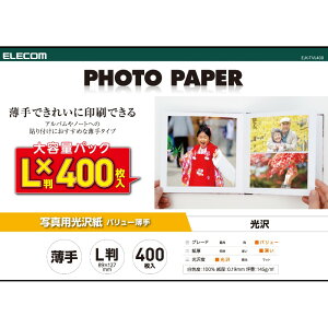 yELECOM / GRzv^[p ʐ^p L 400   CNWFbg ʐ^vg zCg [][EL]
