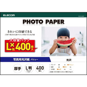 yELECOM / GRzv^[p ʐ^p L 400   CNWFbg ʐ^vg zCg [][EL]