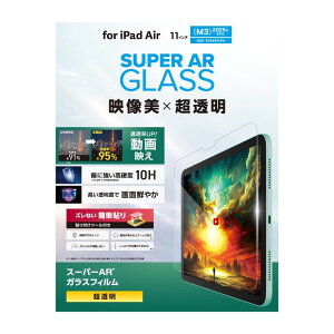 yELECOM/GRz 11C` iPad Air ( M3 / M2 ) KXtB  ˌy KCht[t KX \ʍdx10H wh~ Uh~ [][EL]