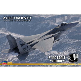 【ハセガワ】 エースコンバット7 スカイズ・アンノウン F-15C イーグル ストライダー2 プラモデル 飛行機 [▲][ホ][F]