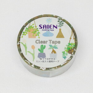yJ~C\Y()z NA}XLOe[v vc 15mm×3mHR-0003 [][FU]