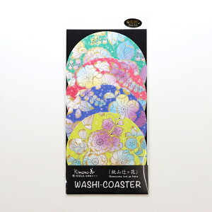 yJ~C\Y()z #313 kimono R[X^[R҃ԉ { a#313 [][FU]