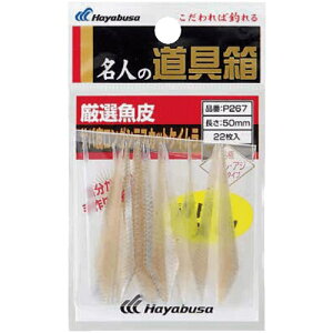 y()nuTz I ToVXJbgPC P267 38 ނ d| P267-38 [][FU]