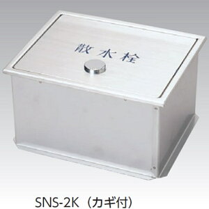 yAEXz XeXUBOXyԖ݌^iW[jJM1t SNS-2K 235x190x130H z ݔ [][FU]