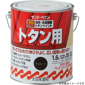 yTf[yCgz g^phA  1600ml #156QH DIY H hpi h yL [][FU]