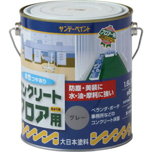 yTf[yCgz RN[gtAp O[ 1600ml #267361 DIY H hpi h yL [][FU]