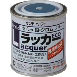 yTf[yCgz ANbJ[ECO  80ml #2000M2 DIY H hpi h yL [][FU]