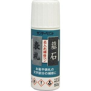 yTf[yCgz Cy  50g #2001GV DIY H hpi h yL [][FU]