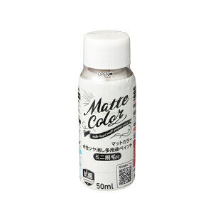 yATqyz pryCg}bgJ[ nPt 50ml AbVO[ - DIY H hpi h yL [][FU]