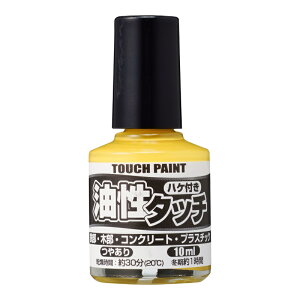 yJynsIz V)^b`  10ml - DIY H hpi h yL [][FU]