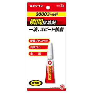 yZ_Cz 3000S[h P 3g CA-064 ڒ [][FU]