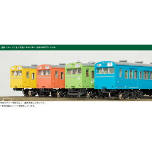 yO[}bNXz 18520 S(JR)103n ^EATC 擪2{fBLbg NQ[W ԗLbgi [][ME]