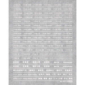yO[}bNXz 6311 /q XցEו NQ[W ԗ}[N [][ME]