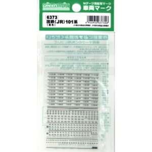 yO[}bNXz 6373 S(JR)101n (F) NQ[W ԗ}[N [][ME]