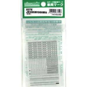 yO[}bNXz 6375 JR205n1000ԑ (q) NQ[W ԗ}[N [][ME]