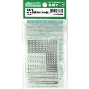 yO[}bNXz 6376 S(JR)211n1000E3000ԑ (F) NQ[W ԗ}[N [][ME]