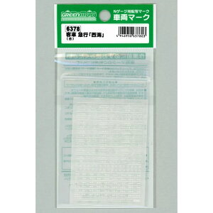 yO[}bNXz 6378 q }suCv() NQ[W ԗ}[N [][ME]