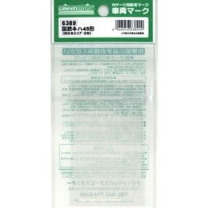 yO[}bNXz 6389 ԗ}[N SLn45` ({GAEF) NQ[W ԗ}[N [][ME]