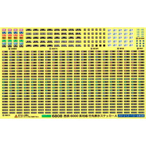 yO[}bNXz 6808 6000nΉ s\XebJ[A J[LED NQ[W XebJ[ [][ME]