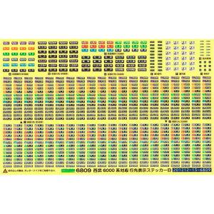 yO[}bNXz 6809 6000nΉs\XebJ[B  NQ[W XebJ[ [][ME]