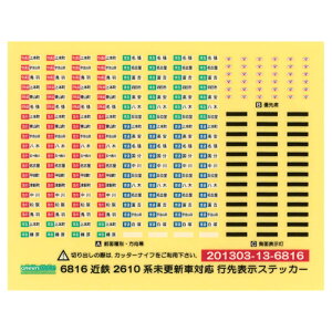 yO[}bNXz 6816 ߓS2610nXVԑΉ s\XebJ[ NQ[W XebJ[ [][ME]