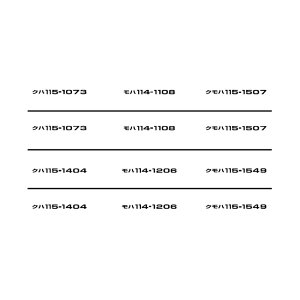 yO[}bNXz 7409 JR 115npԗ}[N ({GA4) NQ[W XebJ[ [][ME]