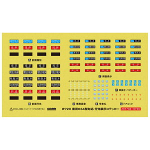 yO[}bNXz 8720 634^Ή s\XebJ[ NQ[W ԗp[ciXebJ[j [][ME]