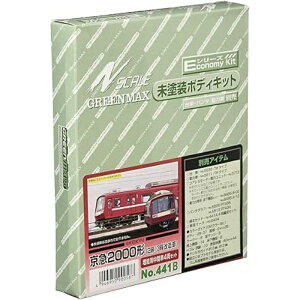 yO[}bNXz 441B ELbg }2000`(2/3) pԎ4Zbg NQ[W GRm~[Lbg [][ME]