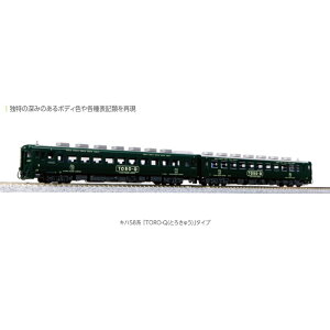 yzr[Z^[Jg[z 10-960 Ln58n TORO-Q(Ƃ낫イ)^Cv 2Zbg NQ[W ԗZbg [][ME]