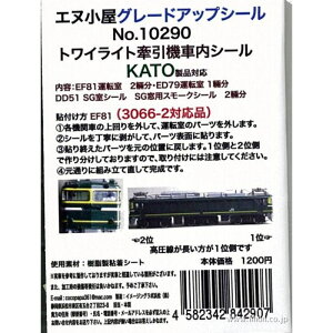 yC[WO{lz 10290 K gCCg@^]wʃV[(EF81 3066-XΉ)5p (KATOp) NQ[W [][ME]