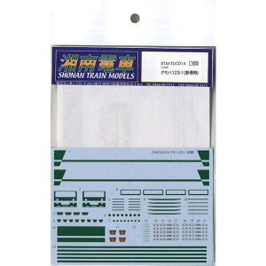 yWEX^WI27z STM-TDC014 Nn123-1(oꎞ) fJ[ NQ[W [][ME]