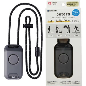 yLOWz KING JIM hƃuU[t|[^uCg |^ LEDCg hoh 88dB ubN BPL10-BK [][KM]