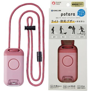 yLOWz KING JIM hƃuU[t|[^uCg |^ LEDCg hoh 88dB sN BPL10-P [][KM]