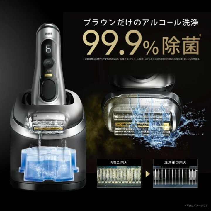 楽天市場】【BRAUN/ブラウン】 シリーズ9 Pro+ 電気シェーバー 