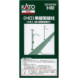 yKATO/Jg[z 5-052 (HO) Pː (12{) HOQ[W jgbN H [][ME]