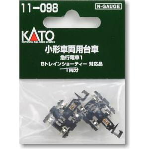 yKATO/Jg[z 11-098 `ԗp }sdԗp1 NQ[W ^ԗp/̓jbg [][ME]