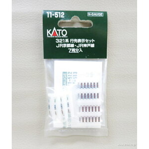 yKATO/Jg[z 11-512 321n s\Zbg NQ[W gC}[N^CNAbvp[c [][ME]