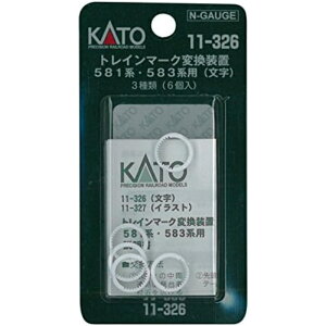 yKATO/Jg[z 11-326 gC}[Nϊu 581n/583np() NQ[W [][ME]