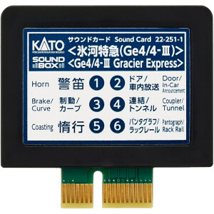 yKATO/Jg[z 22-251-1 TEhJ[h X͓}(Ge4/4-III) [][ME]