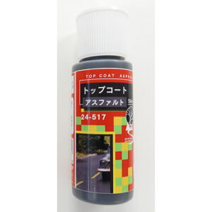 yKATO/Jg[z 24-517 gbvR[g AXt@g CAEgEWI} [][ME]