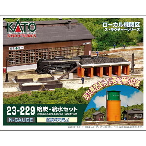 �yKATO/�J�g�[�z 23-229 ���Y�E�����Z�b�g (�����i) N�Q�[�W �X�g���N�`���[ [��][ME]