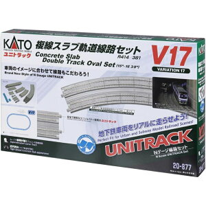 yKATO/Jg[z 20-877 V17 XuOHZbg NQ[W jgbN [][ME]