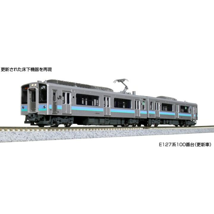 楽天市場】【KATO/カトー】 10-1811 E127系100番台(更新車) 2両セット 